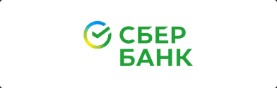 Сбер