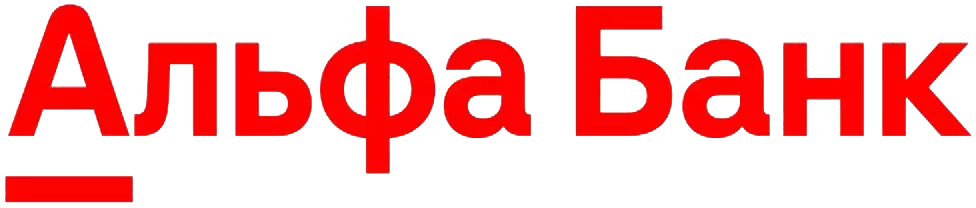 АЛЬФА БАНК