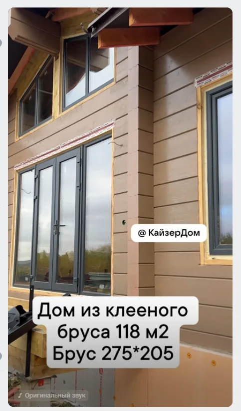 Видео дома 118 м² во Всеволожском районе Ленинградской области