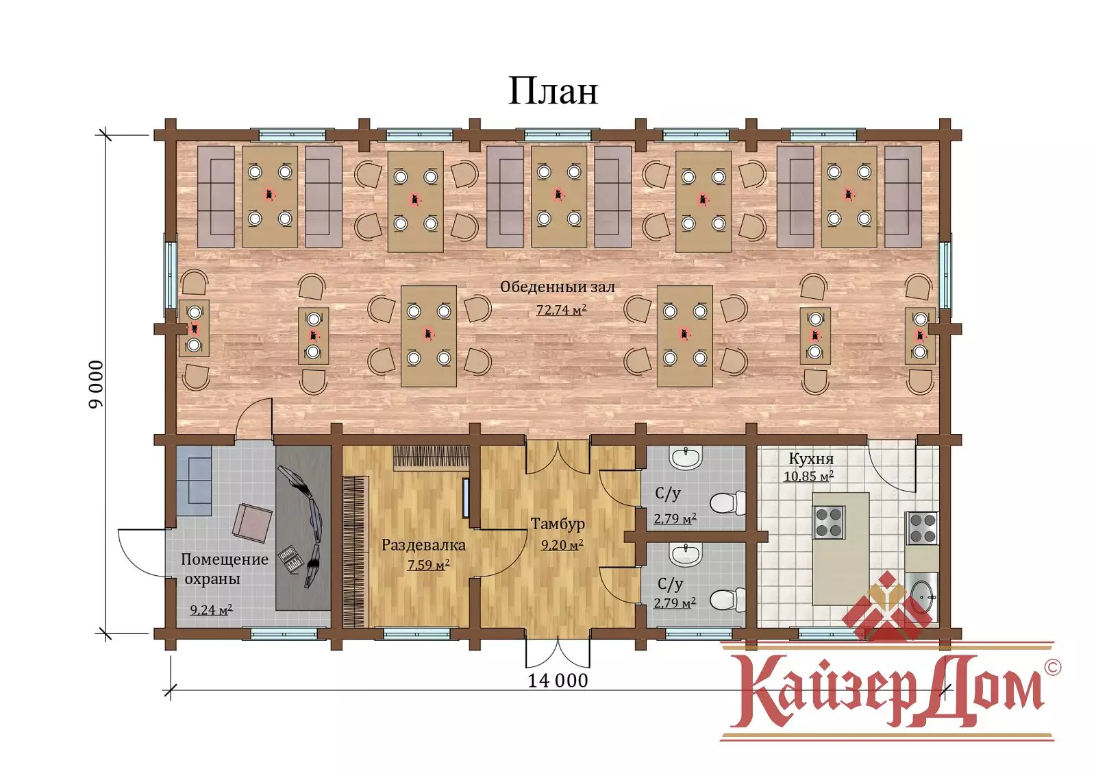 Фотография - Кафе Горная вершина 115 м²