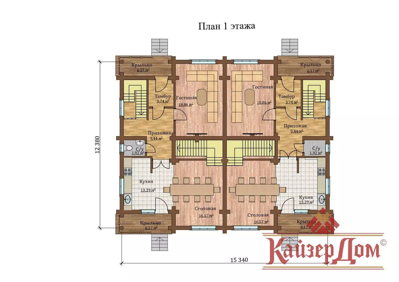 Фотография - Отель Альпен на 2 семьи 291 м²