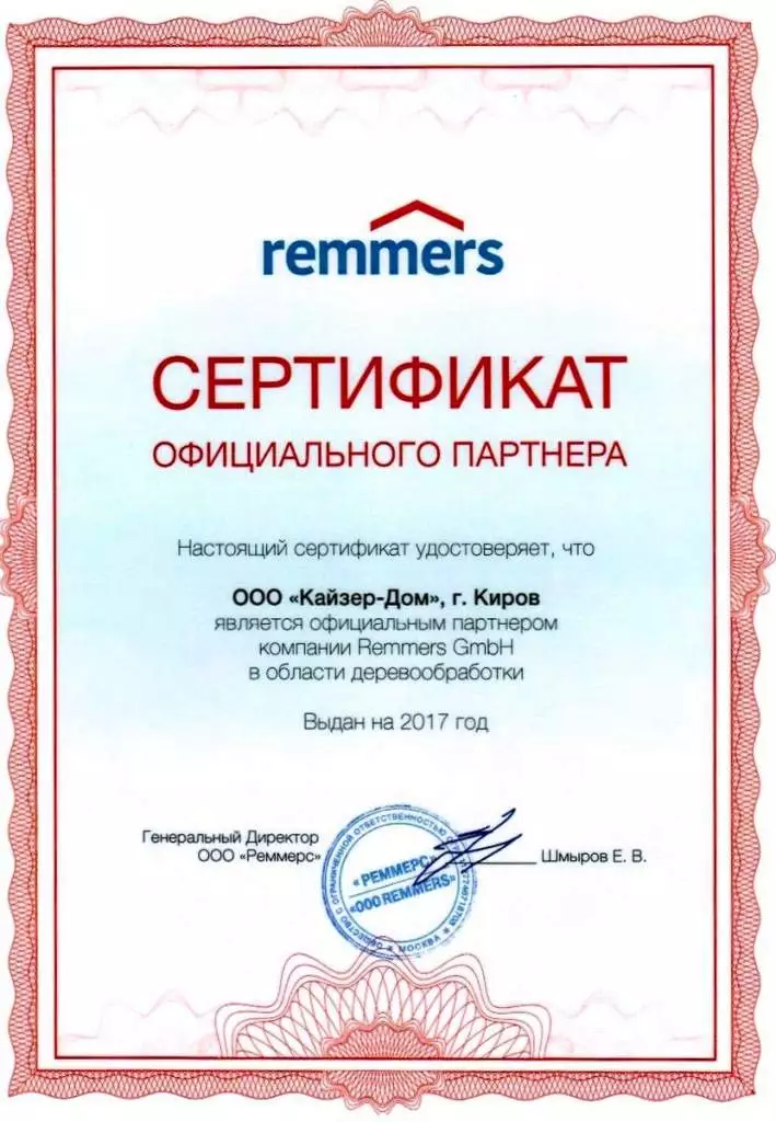 сертификат на покраску и шлифовку
